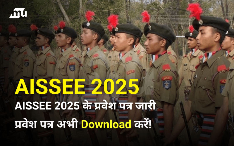 AISSEE 2025 प्रवेश पत्र