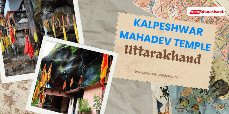 Kalpeshwar Mahadev Temple Uttarakhand