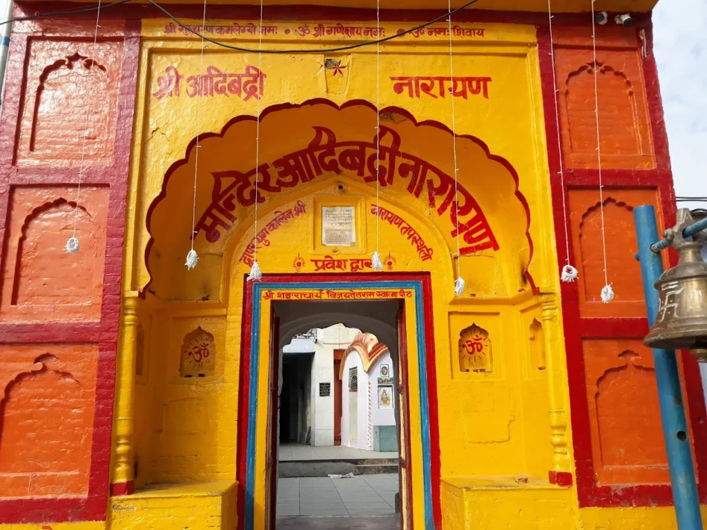aadi badri image